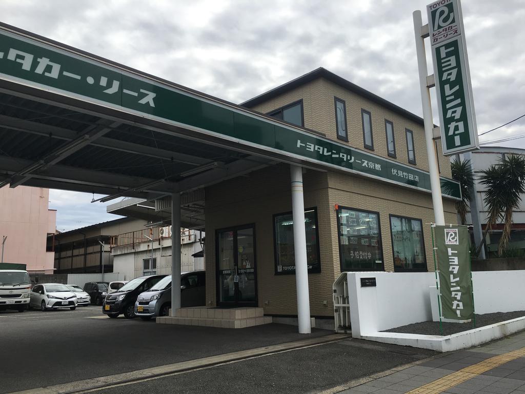 Guest House Hirofumi 京都 客房 照片