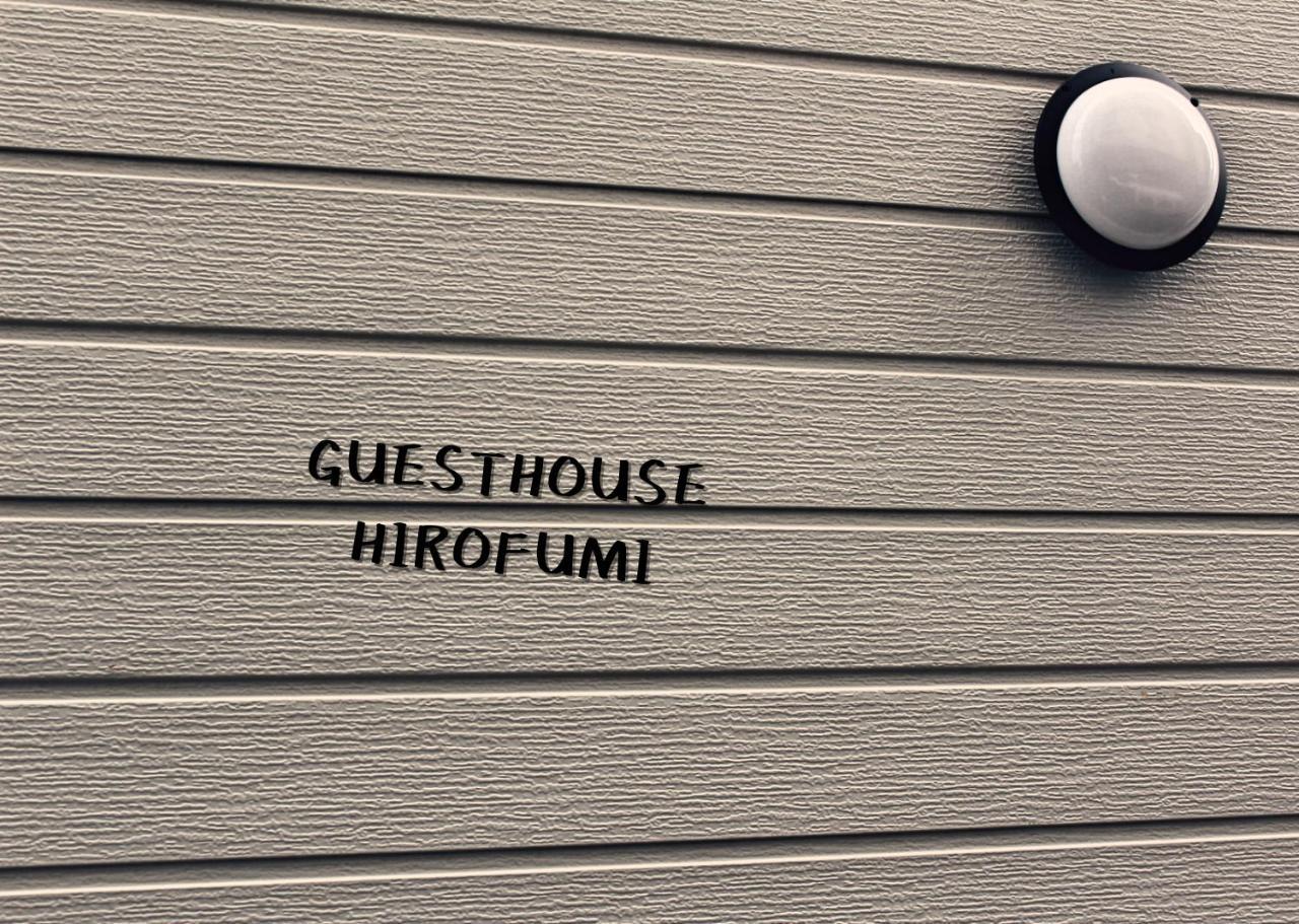 Guest House Hirofumi 京都 外观 照片